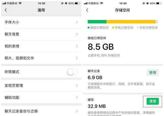 iPhone历代运行内存的演进与优化（从1G到6G，iPhone运行内存的技术进步与性能提升）