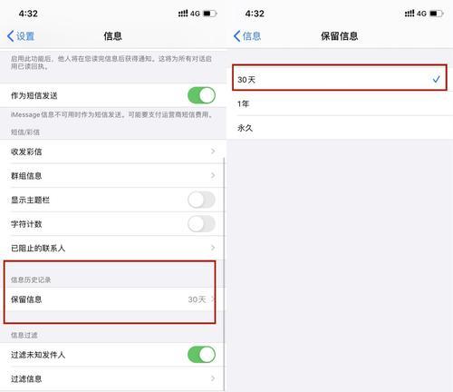 iPhone历代运行内存的演进与优化（从1G到6G，iPhone运行内存的技术进步与性能提升）