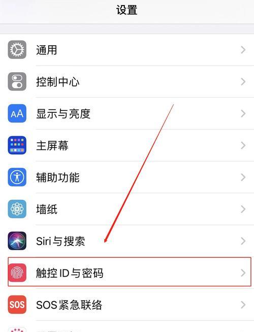 iPhoneHome键失灵的解决方法（快速修复您的iPhoneHome键问题！）