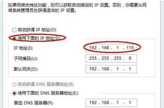 解决DNS错误的有效方法（从根源解决网络连接中的DNS问题）