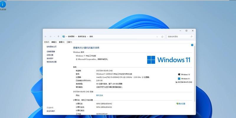 Win11弹窗无法关闭问题的解决方法（Win11弹窗问题困扰？这些小妙招帮你解决！）