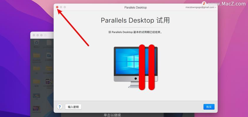 Win11弹窗无法关闭问题的解决方法（Win11弹窗问题困扰？这些小妙招帮你解决！）