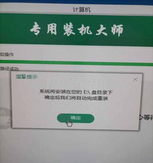 双系统安装指南（详解双系统安装方法，让你的电脑功能更强大）