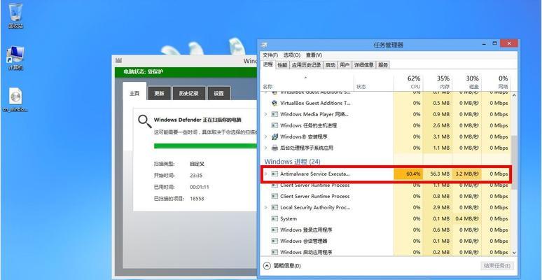 Win10禁用Defender方法详解（教你如何永久关闭Windows10Defender）