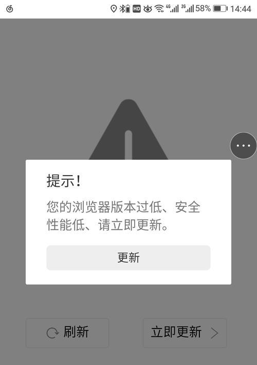 解决网站无法访问的常见问题（掌握关键方法，轻松解决网站访问障碍）