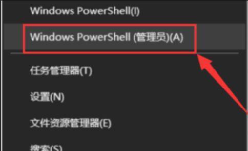 解决Windows10应用商店打不开的问题（轻松解决系统应用商店无法打开的关键方法）