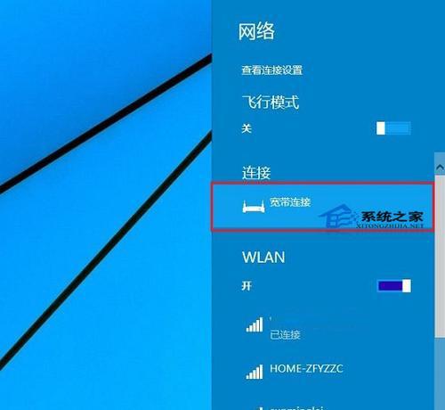 解决Windows10应用商店打不开的问题（轻松解决系统应用商店无法打开的关键方法）