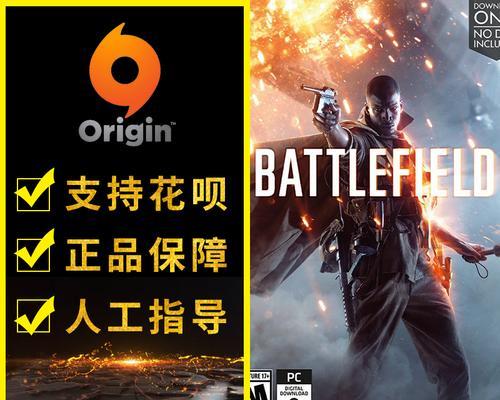 如何在Steam上显示非自身平台FPS游戏（利用Steam自定义设置实现FPS游戏显示）