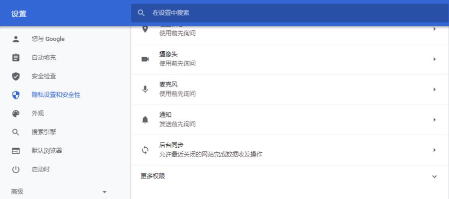 解决Google浏览器无法打开的方法（一键修复，让你畅游互联网）