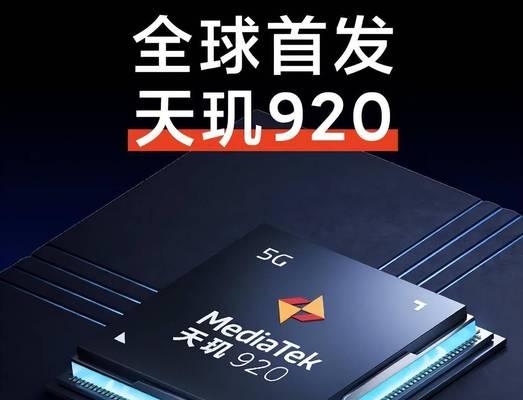 天玑9200和骁龙8gen2性能对比（天玑9200vs骁龙8gen2）