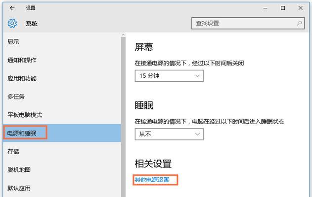 Win10键盘失效问题解决方法（恢复Win10键盘功能的实用技巧）