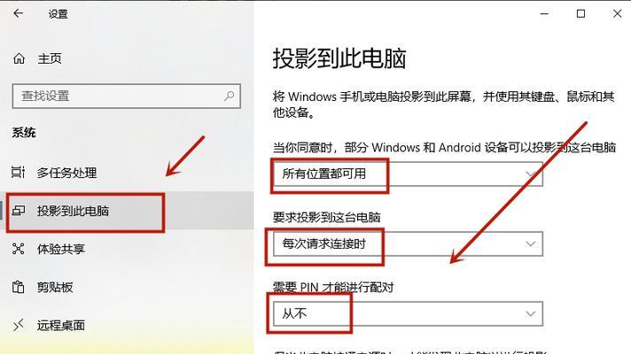 全面了解Windows10系统安装教程（从升级到清除安装，带你掌握Win10安装的步骤和技巧）