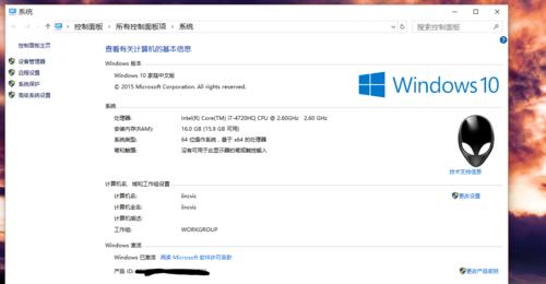 全面了解Windows10系统安装教程（从升级到清除安装，带你掌握Win10安装的步骤和技巧）