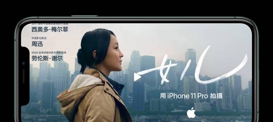 掌握iPhone相机拍照和设置技巧，轻松拍出出色照片（解锁iPhone相机的潜力，让每一张照片都令人惊艳）