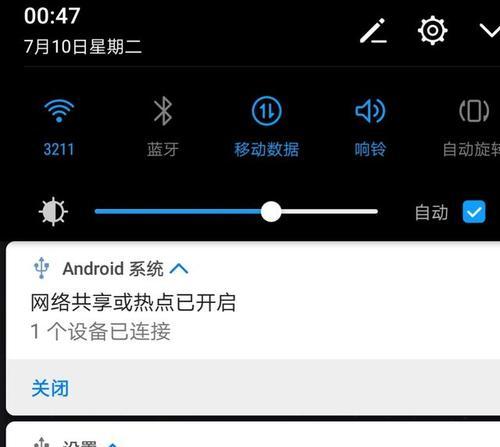 电脑开启WiFi方法详谈（轻松连接网络，享受无线畅游）