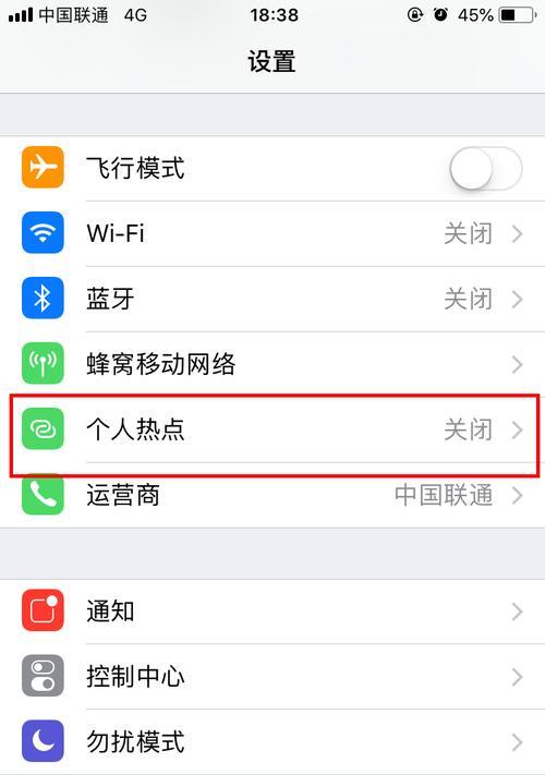 电脑开启WiFi方法详谈（轻松连接网络，享受无线畅游）