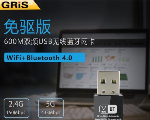 随身WiFi使用教程（一步步教你如何正确设置和使用随身WiFi，畅享无限网络便利）