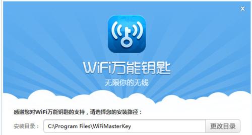 Win10中的隐秘功能（揭秘Win10系统中隐藏的WiFi密码查看技巧）