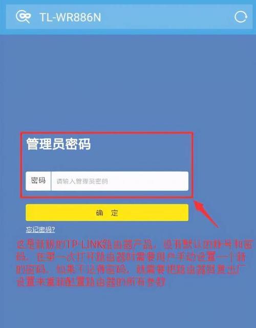 轻松找到wifi密码的三种方式（教你快速找到身边wifi密码的方法，省去繁琐的寻找过程）