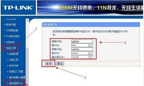 轻松找到wifi密码的三种方式（教你快速找到身边wifi密码的方法，省去繁琐的寻找过程）