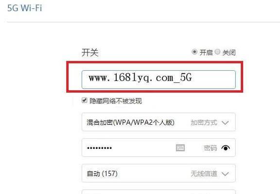 提升WiFi信号的独门秘籍（解密WiFi信号增强法，让你畅享高速网络）