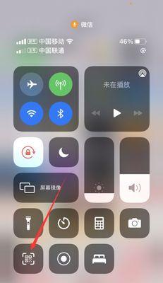 如何使用iOS16查看WiFi密码（简单操作让您快速获取网络密码）