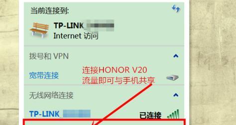 小米手机共享wifi密码，一键连接互联网（快速连接网络，畅享便捷生活）