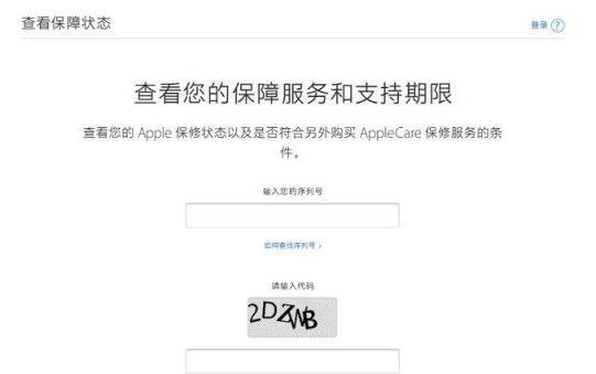 使用iPhone手机序列号查询的三个步骤（快速查询iPhone手机信息的方法）