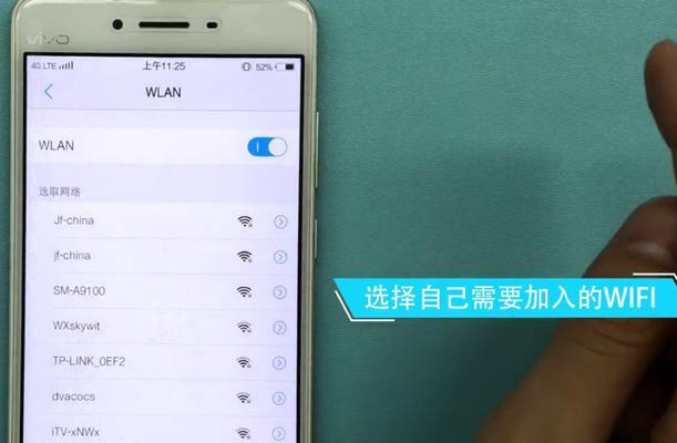 一、了解WiFi密码的重要性和风险