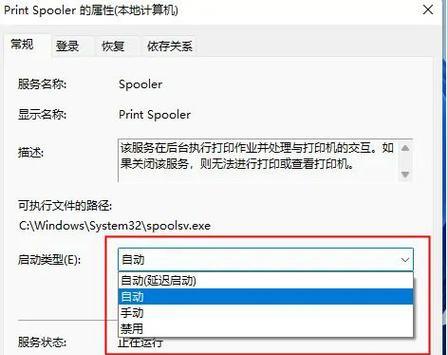 解决打印机没有反应的技巧（15个简单方法帮您解决打印机无法正常工作的问题）