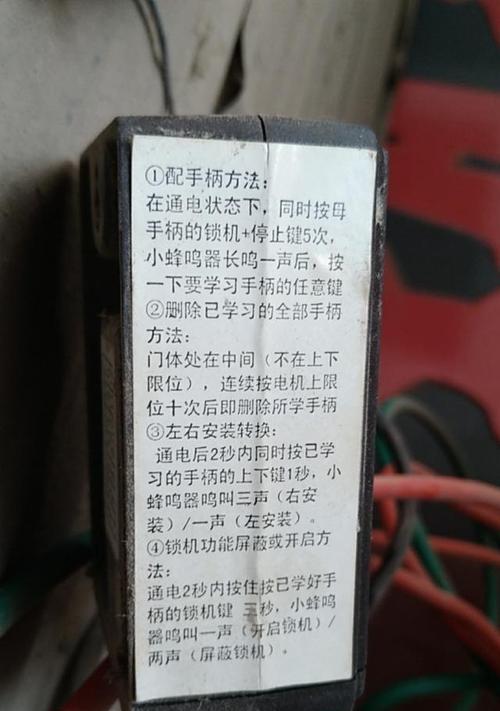 电视遥控对码的方法介绍（提高遥控器使用效果的关键）