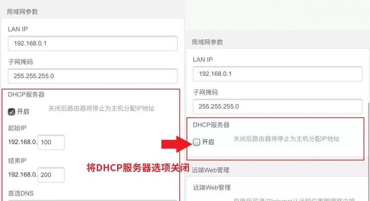 保护网络安全的重要性——路由器的保护功能设置（打造安全的网络环境，从路由器保护功能开始）