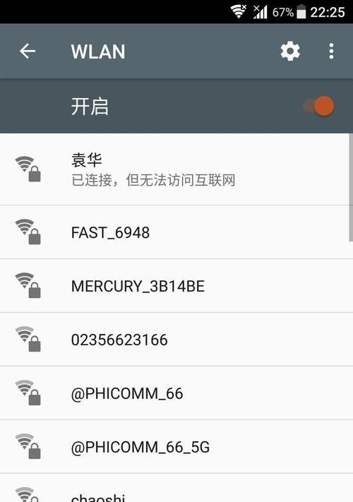 如何设置宽带入户接WIFI？（一步步教你连接家庭宽带网络）