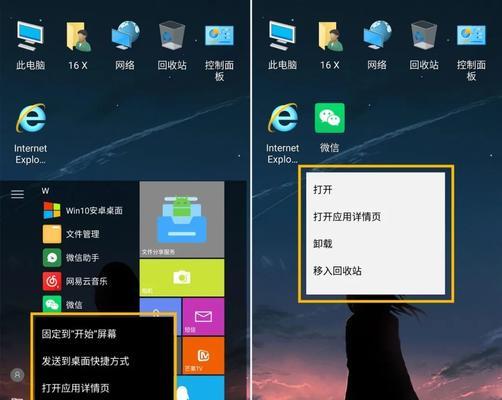 Windows版本大排名（从Windows1.0到Windows10，揭秘最受欢迎的Windows版本）