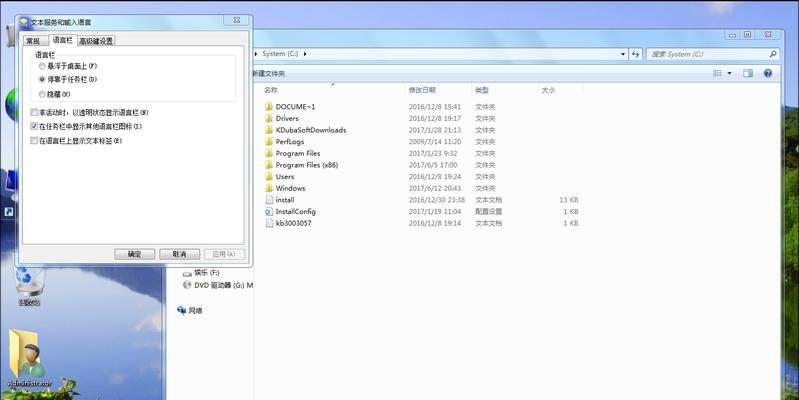 Windows版本大排名（从Windows1.0到Windows10，揭秘最受欢迎的Windows版本）