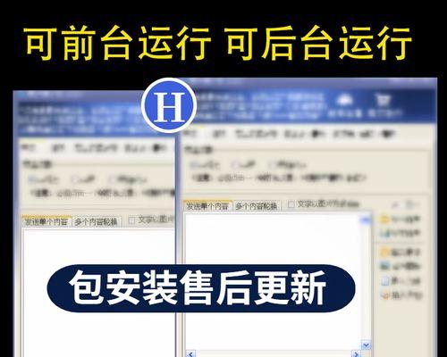 全新QQ版本——改变我们的社交方式（2023年QQ版本即将来临，将为我们带来怎样的新体验？）