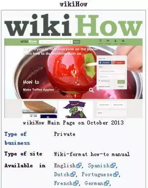 《利用搜索工具WikiHow快速获取实用指南》（从这个全面的自助教程网站中找到您需要的答案）