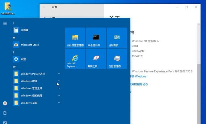 Win7和Win10系统安装建议（如何选择适合的操作系统和安装方法）