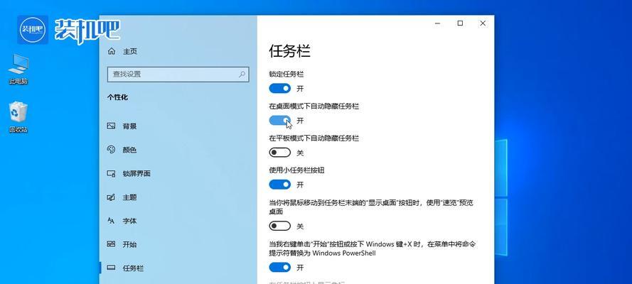 Win10系统任务栏搜索框没反应处理技巧（解决Win10系统任务栏搜索框无法使用的方法）