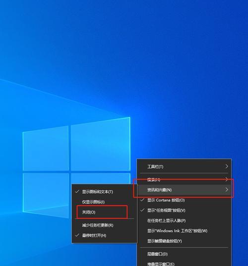 Win10系统任务栏搜索框没反应处理技巧（解决Win10系统任务栏搜索框无法使用的方法）