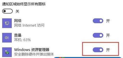 Win10系统任务栏搜索框没反应处理技巧（解决Win10系统任务栏搜索框无法使用的方法）