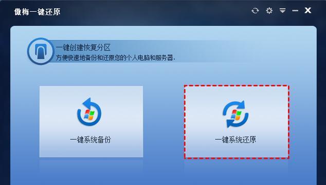 Win10硬盘修复工具（轻松解决Win10硬盘问题，恢复系统稳定运行）