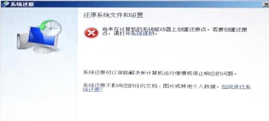 电脑开机后一直显示正在准备自动修复处理方法（解决电脑启动自动修复问题的有效方案）