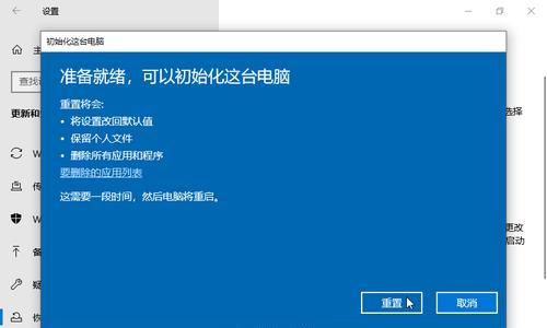 电脑开机后一直显示正在准备自动修复处理方法（解决电脑启动自动修复问题的有效方案）