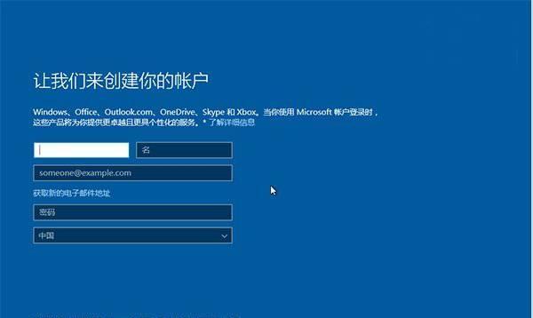 如何激活Windows系统（全面详解Windows系统激活方法及技巧）