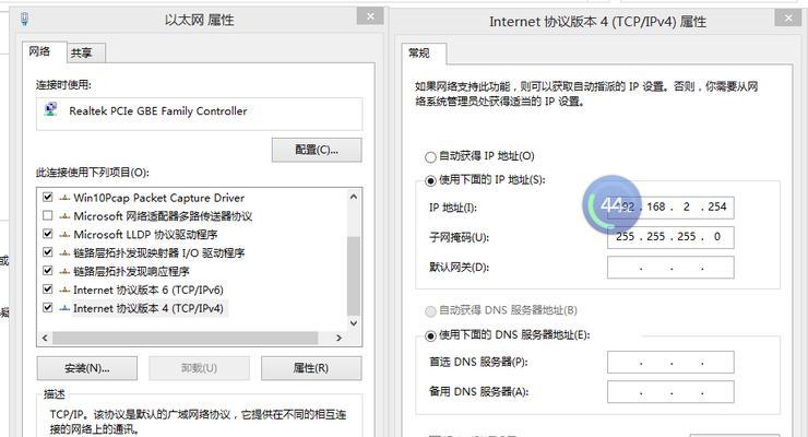 查询电脑IP地址的几种方法（掌握多种方法轻松查询自己电脑的IP地址）