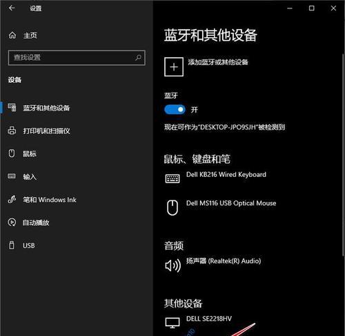 Win10自带的小游戏（发掘Win10小游戏的乐趣，畅享轻松娱乐时光）