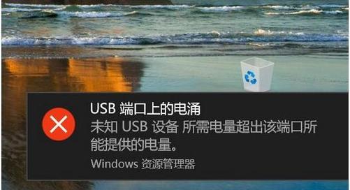 解决端口被占用的方法（排查和解决端口冲突问题，确保正常网络通信）