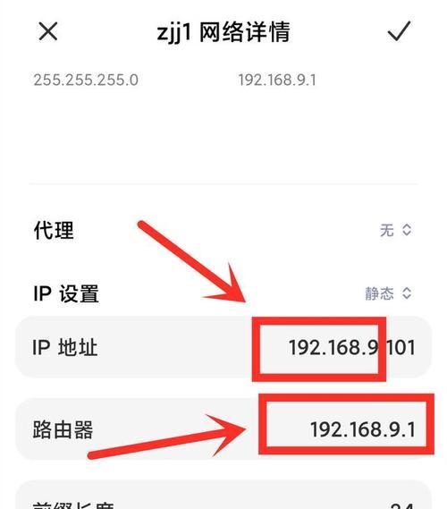 如何连接无线网络（详解连接无线网络的方法）