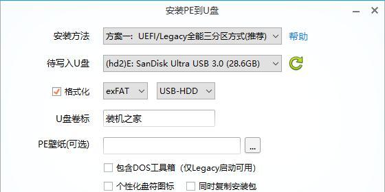 U盘重装系统引导失败解决方法大全（解决U盘重装系统引导失败的15个有效方法）